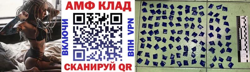 Amphetamine VHQ  мега сайт  Нолинск 