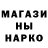 Метадон кристалл Tysselle
