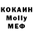 A-PVP кристаллы Olga Ponakshina