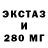 Экстази Cube TaKeD