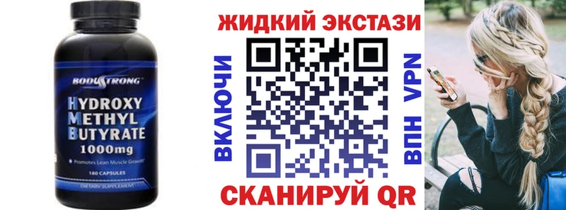 БУТИРАТ оксана Нолинск