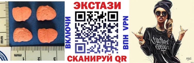 Ecstasy 250 мг  дарнет шоп  Нолинск 