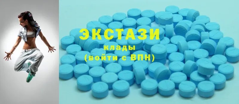 Ecstasy 99%  Нолинск 