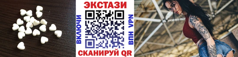 Ecstasy DUBAI Нолинск