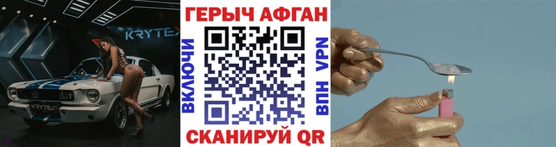 omg сайт Нолинск это формула ГЕРОИН герыч