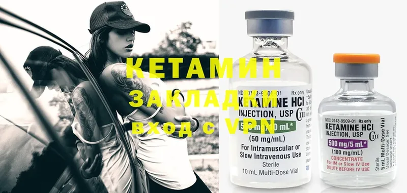 Кетамин ketamine  продажа наркотиков  Нолинск 