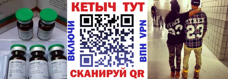 Кетамин VHQ  Нолинск 