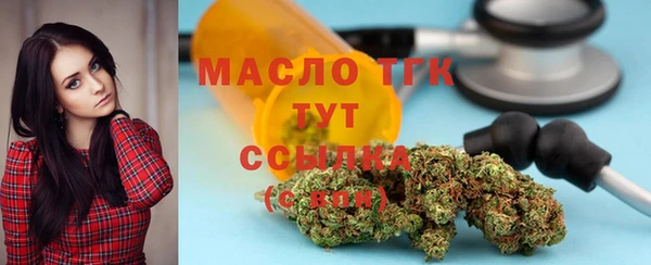 скорость mdpv Болхов