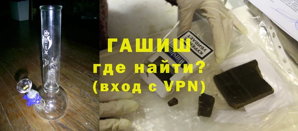 шишки Новозыбков