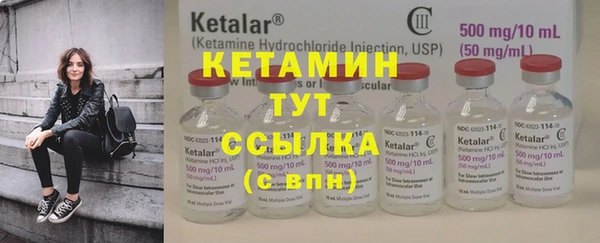 кокаин премиум Новокубанск
