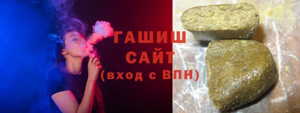 мефедрон VHQ Новодвинск