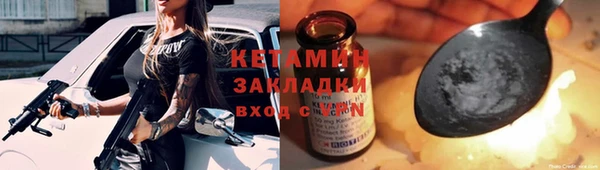 наркотики Нефтегорск