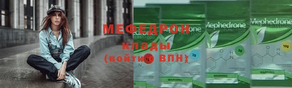 мефедрон VHQ Новодвинск