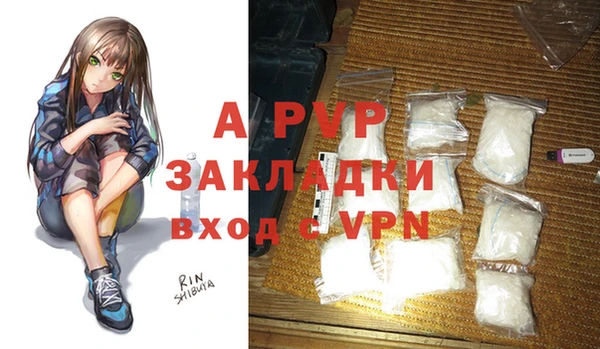 кокаин премиум Новокубанск