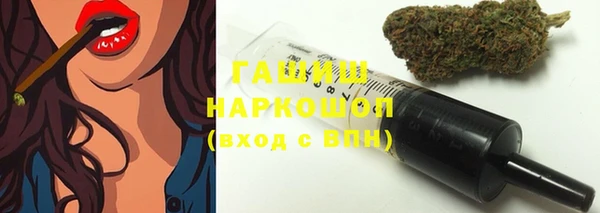 наркотики Нефтегорск