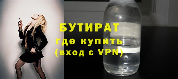 наркотики Нефтегорск