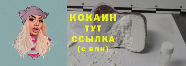 трава Вязники