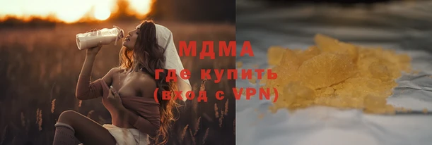 кокаин премиум Новокубанск