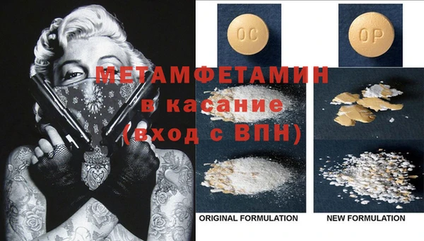 кокаин премиум Новокубанск