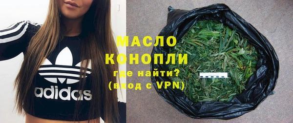 кокаин премиум Новокубанск