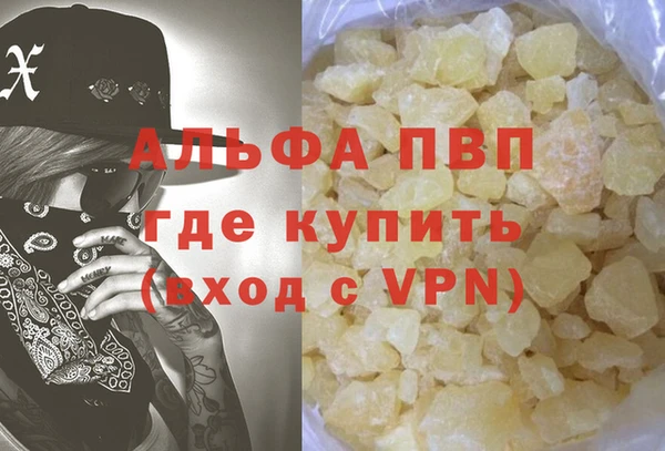 каннабис Нея