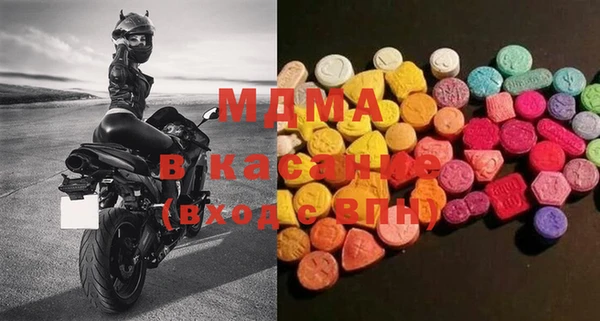 мефедрон VHQ Новодвинск