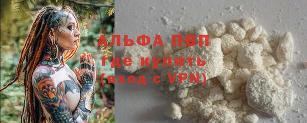 мефедрон VHQ Новодвинск
