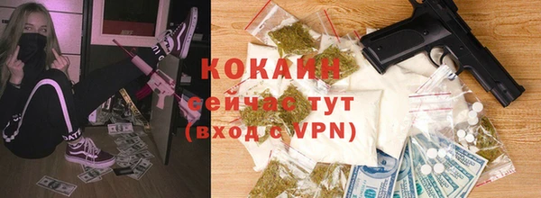 мефедрон VHQ Новодвинск