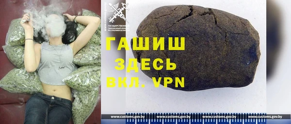 шишки Новозыбков