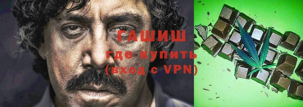 наркотики Нефтегорск
