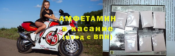 кокаин премиум Новокубанск