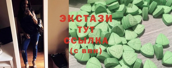 ECSTASY Гусев