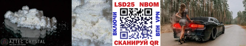 ЛСД экстази ecstasy  закладка  Нолинск 