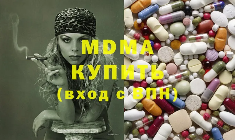 MDMA Molly  Нолинск 