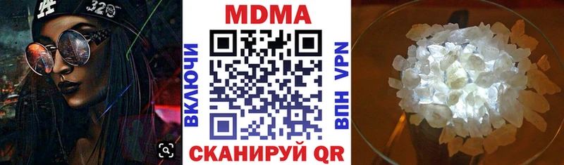 наркота  Нолинск  MDMA кристаллы 
