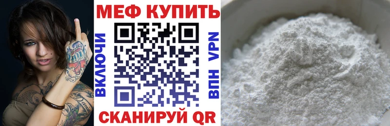 купить наркоту  Нолинск  Меф 4 MMC 