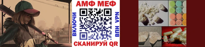 Метамфетамин пудра цена наркотик Нолинск
