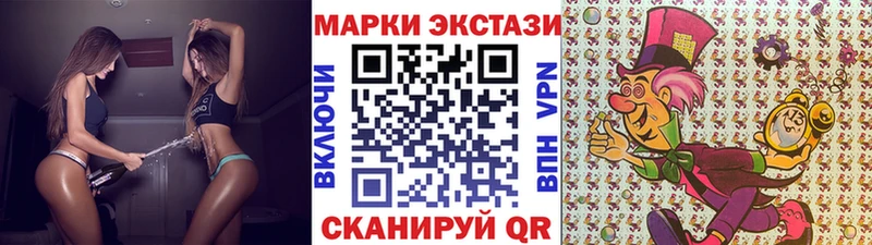 Марки N-bome 1500мкг Нолинск