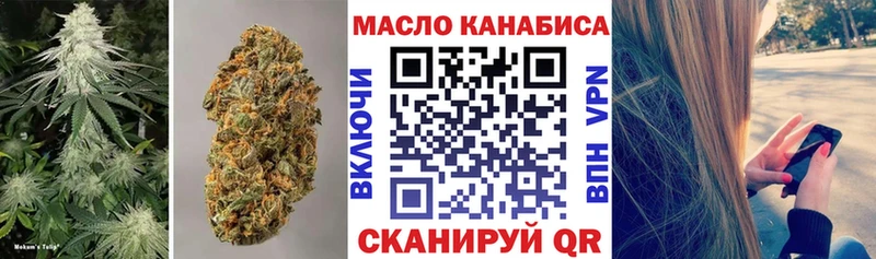 как найти   ОМГ ОМГ сайт  ТГК концентрат  Нолинск 