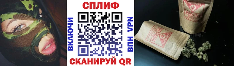 блэк спрут как зайти  Нолинск  МАРИХУАНА план 